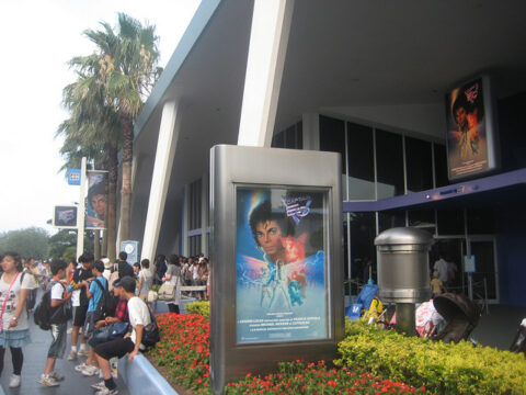 captain eo - closed epcot attractions